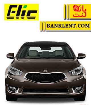 لنت ترمز جلو کیا کادنزا الیک ELIC