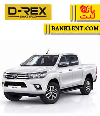 لنت ترمز جلو تویوتا هایلوکس مدل 2015 به بالا دیرکس D-REX