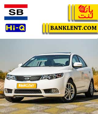 لنت ترمز جلو سراتو آپشنال سایپا  های کیو HI-Q