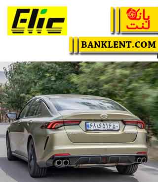 لنت ترمز عقب گک گونو امپو الیک ELIC