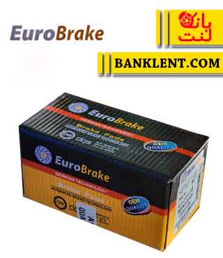 لنت ترمز جلو میتسوبیشی گالانت اتاق قدیم یوروبرک EUROBRAKE