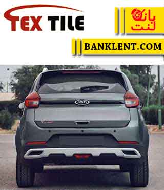 لنت ترمز عقب ام وی ام X22 توربو تکس تایل TEXTILE