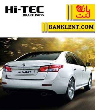 لنت ترمز عقب رنو سفران های تک HI-TEC