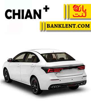 لنت ترمز عقب فونیکس آریزو 6 GT چیان پلاس +CHIAN