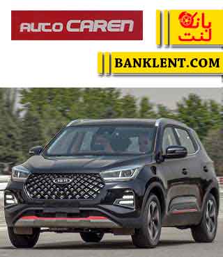 لنت ترمز جلو ام وی ام X55 اتوکارن AUTO CAREN