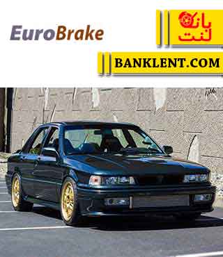 لنت ترمز جلو میتسوبیشی گالانت اتاق قدیم یوروبرک EUROBRAKE