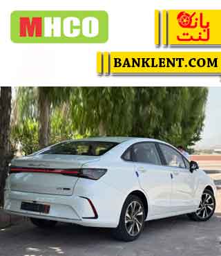 لنت ترمز عقب بیجینگ U5 ام اچ کو MHCO