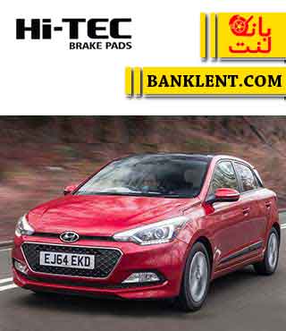 لنت ترمز جلو هیوندای I20 های تک HI-TEC