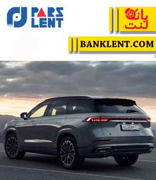 لنت ترمز عقب لوکانو L8 پارس صادراتی PARSLENT