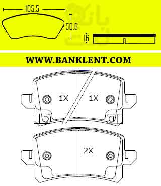 لنت ترمز عقب کی ام سی X5 پارس صادراتی PARSLENT
