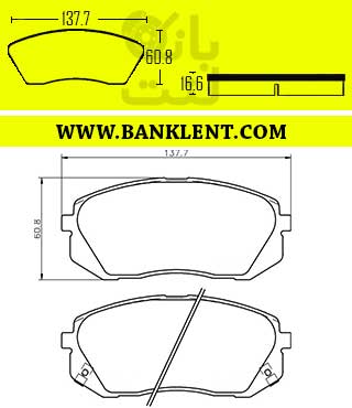 لنت ترمز جلو ریرا فدرال سرامیکی FEDERAL