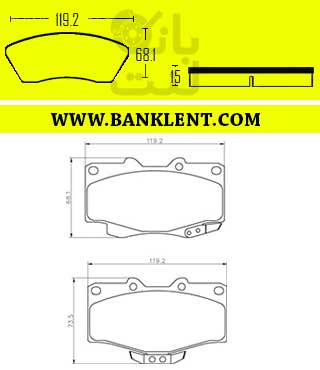 لنت ترمز جلو تویوتا هایلوکس اتاق 92 تا 2006 آفورتیس AFORTIS