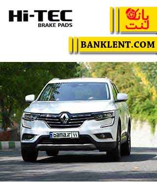 لنت ترمز جلو رنو کولیوس 2016 های تک HI-TEC