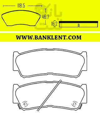 لنت عقب رکستون قدیم و جدید فدرال سرامیکی FEDERAL