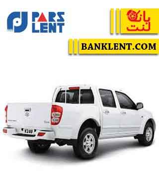 لنت ترمز عقب گریت وال وینگل 3تن  پارس صادراتی PARSLENT