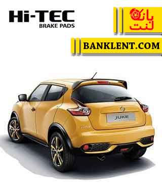 لنت ترمز عقب نیسان جوک های تک HI-TEC