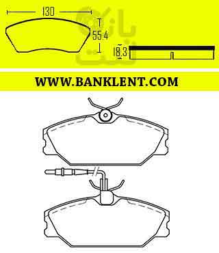 لنت ترمز جلو زامیاد پادرا استیدی STEADY