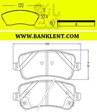 لنت ترمز عقب فونیکس تیگو 8 پرو چیان پلاس CHIAN+