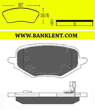 لنت ترمز عقب دیگنیتی پرایم ام اچ کو MHCO