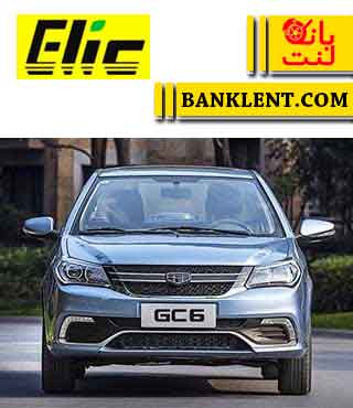 لنت ترمزجلو جیلی GC6 الیک ELIC