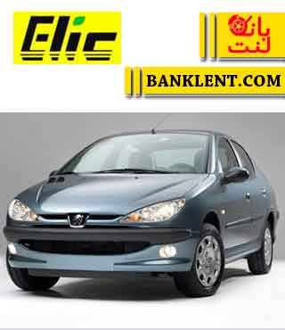 لنت ترمز جلو 206 صندوقدار نوع B الیک ELIC