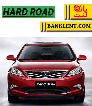 لنت ترمز جلو چانگان ایدو هارد رود HARD ROAD