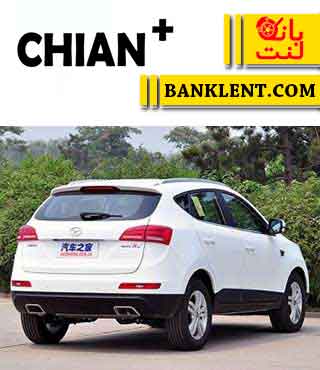 لنت ترمز عقب جک S5 اتوماتیک چیان پلاس CHIAN+