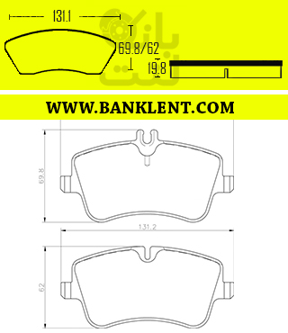 لنت ترمز جلو بنز سی 250 الیگ ELIG