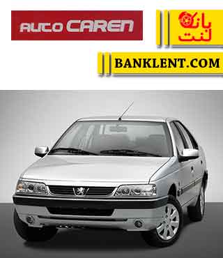 لنت جلو 405 SLX اتوکارن AUTO CAREN