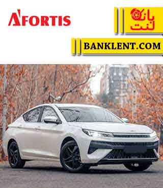 لنت ترمز جلو کی ام سی J7 افورتیس AFORTIS