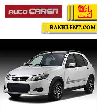لنت ترمز جلو کوییک اتوکارن AUTO CAREN