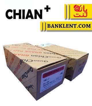 لنت ترمز عقب فولکس واگن کدی چیان پلاس CHIAN+