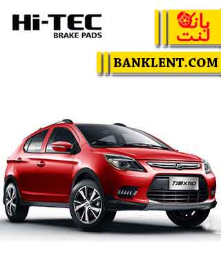 لنت ترمز جلو لیفان X50 های تک HI-TEC