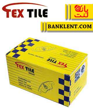 لنت ترمز عقب تویوتا کرولا اتاق 2008 تکس تایل TEXTILE