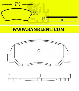 لنت ترمز جلو مزدا وانت کاران CARAN
