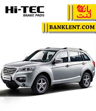 لنت ترمز جلو لیفان X60 های تک HI-TEC