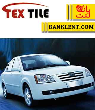 لنت ترمز جلو ام وی ام 530 تکس تایل TEXTILE