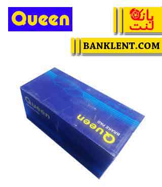 لنت ترمز جلو سمند سورن کویین QUEEN