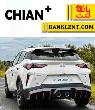 لنت ترمز عقب گک گونو GS3 چیان پلاس +CHIAN