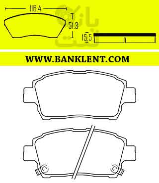 لنت ترمز جلو تویوتا کرولا اتاق 2005 کارنیکس CARNIX