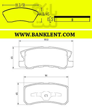 لنت ترمز عقب میتسوبیشی ASX مدل 2013 به پایین فدرال سرامیکی FEDERAL