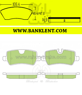 لنت ترمز عقب بیسو T3 ام اچ کو MHCO
