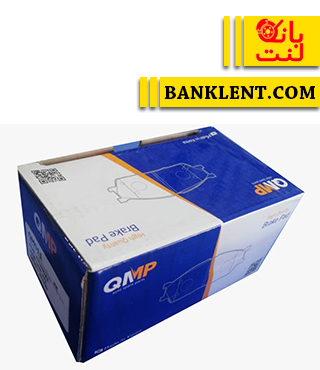 لنت ترمز جلو کیا سول  کیو ام پی QMP