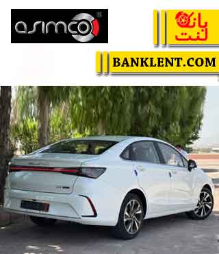 لنت ترمز عقب بیجینگ U5 اسیمکو ASIMCO