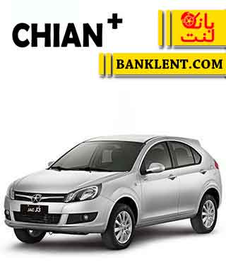 لنت ترمز جلو جک J3 چیان پلاس +CHIAN