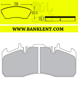 لنت ترمز جلو رنو میدلام کمپرسی  آفورتیس AFORTIS