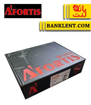 لنت ترمز جلو هایلوکس 2014 آفورتیس سرامیکی AFORTIS