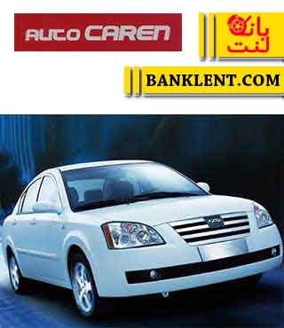 لنت ترمز جلو ام وی ام 530 اتوکارن AUTO CAREN