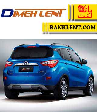 لنت ترمز عقب چانگان CS35 نوعB دیمه لنت DIMEH LENT