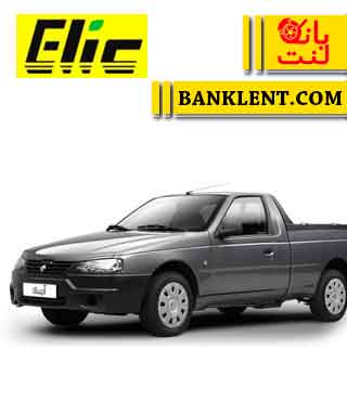 لنت ترمز جلو وانت آریسان الیک ELIC
